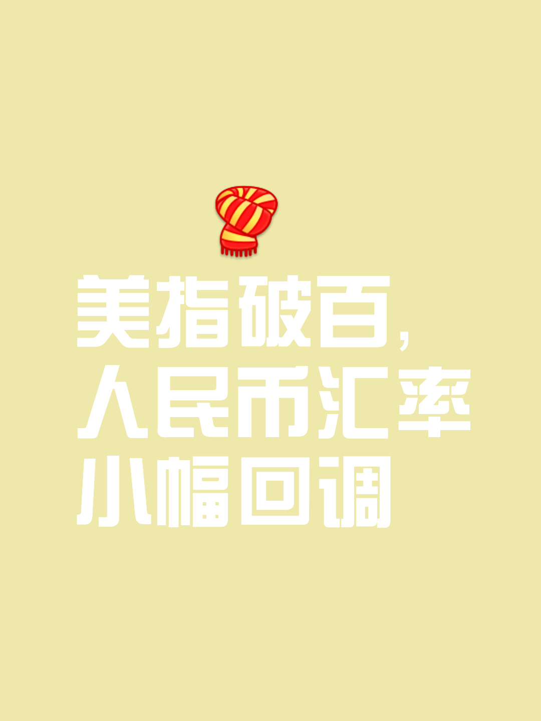 币安币冲破TON美元大关，牛市是否已来临？的简单介绍
