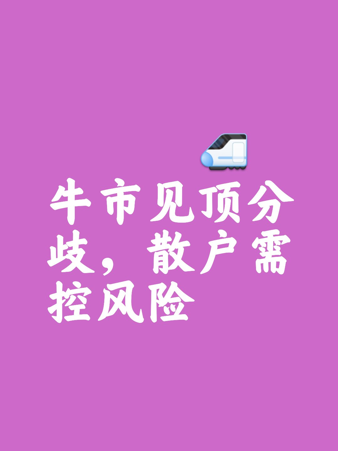 关于ADA冲破356美元大关，牛市是否已来临？的信息-九游体育