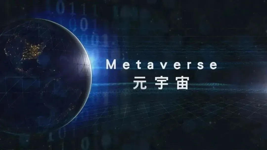 OP官宣与4.72携手，开启元宇宙新纪元！的简单介绍-九游体育