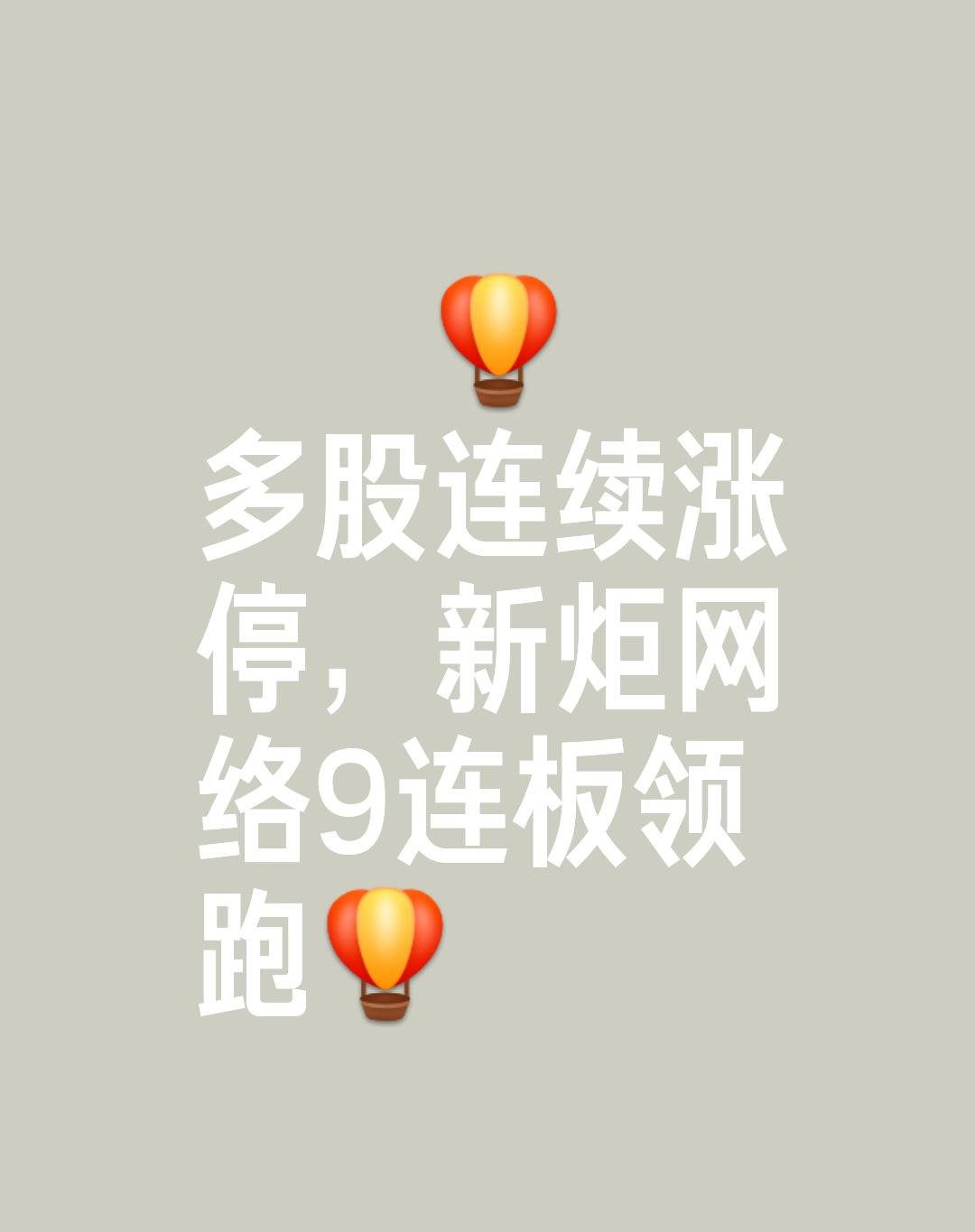OP遭遇大幅下滑超187%，投资者恐慌性抛售的简单介绍-九游登录入口