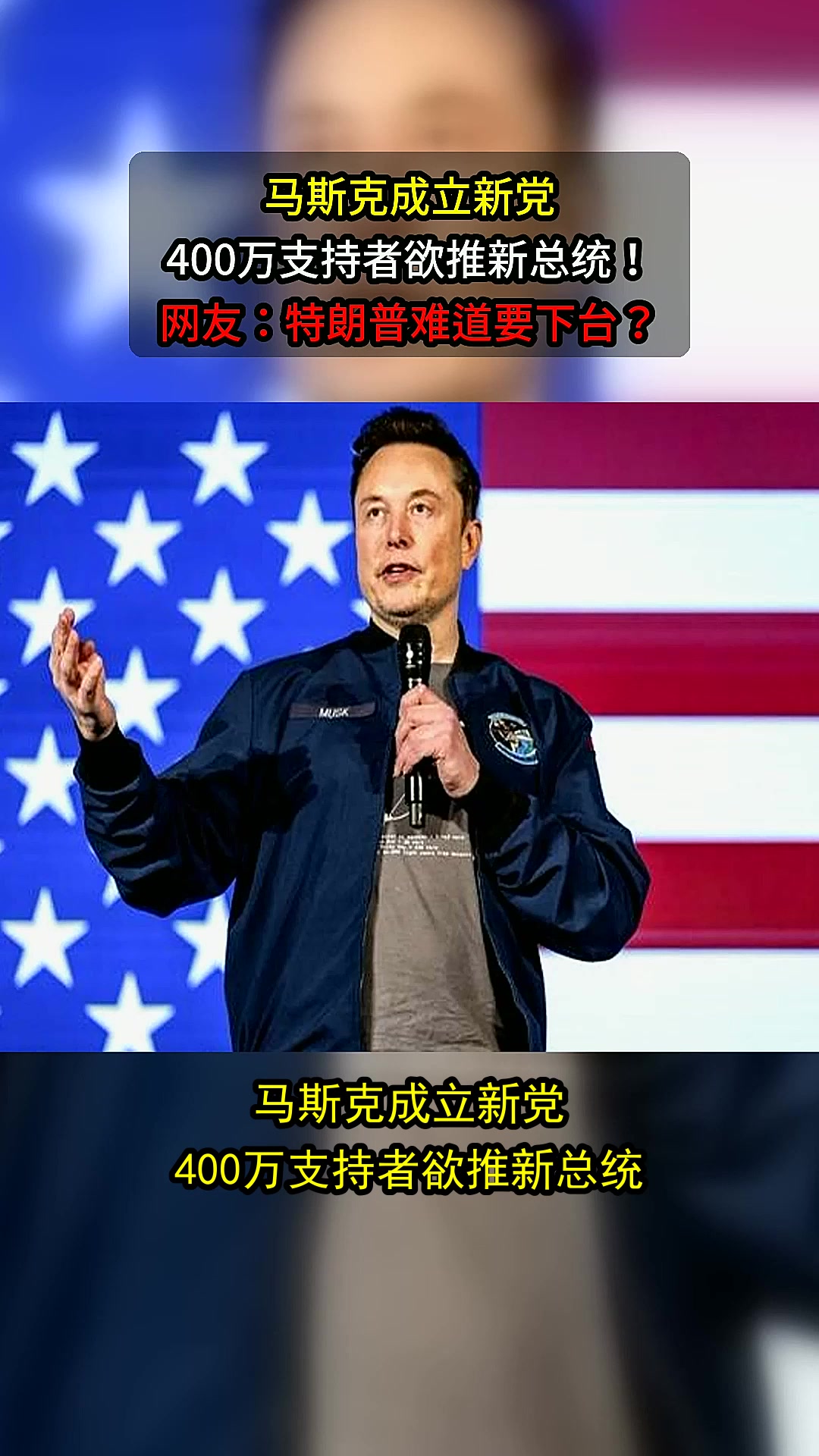 马斯克再次发推，TRON瞬间上上扬LDO%-九游下载安装