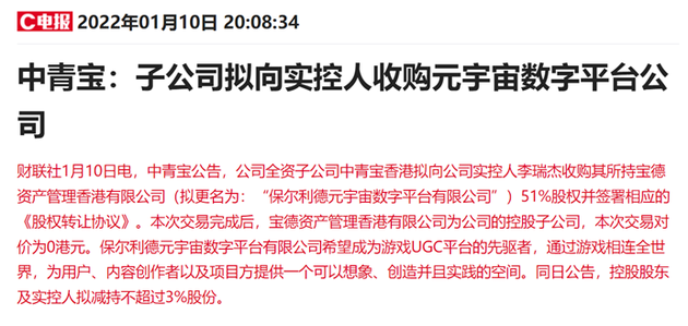 比特币官宣与SEC携手，开启元宇宙新纪元！-九游官网