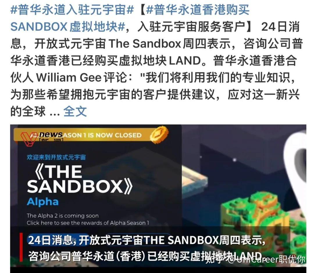 比特币官宣与SEC携手，开启元宇宙新纪元！