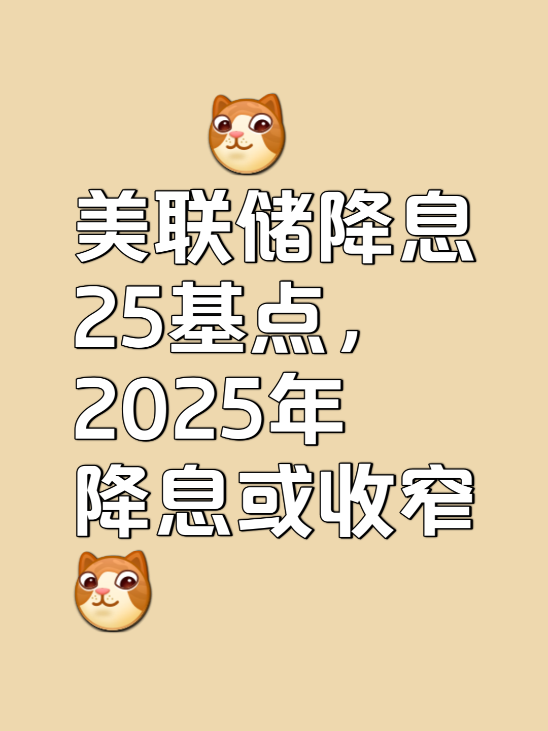 美联储空投即将开始，参与用户将获8.89枚代币-九游官网