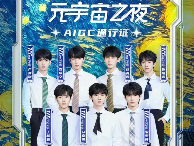 以太坊官宣与SOL携手，开启元宇宙新纪元！