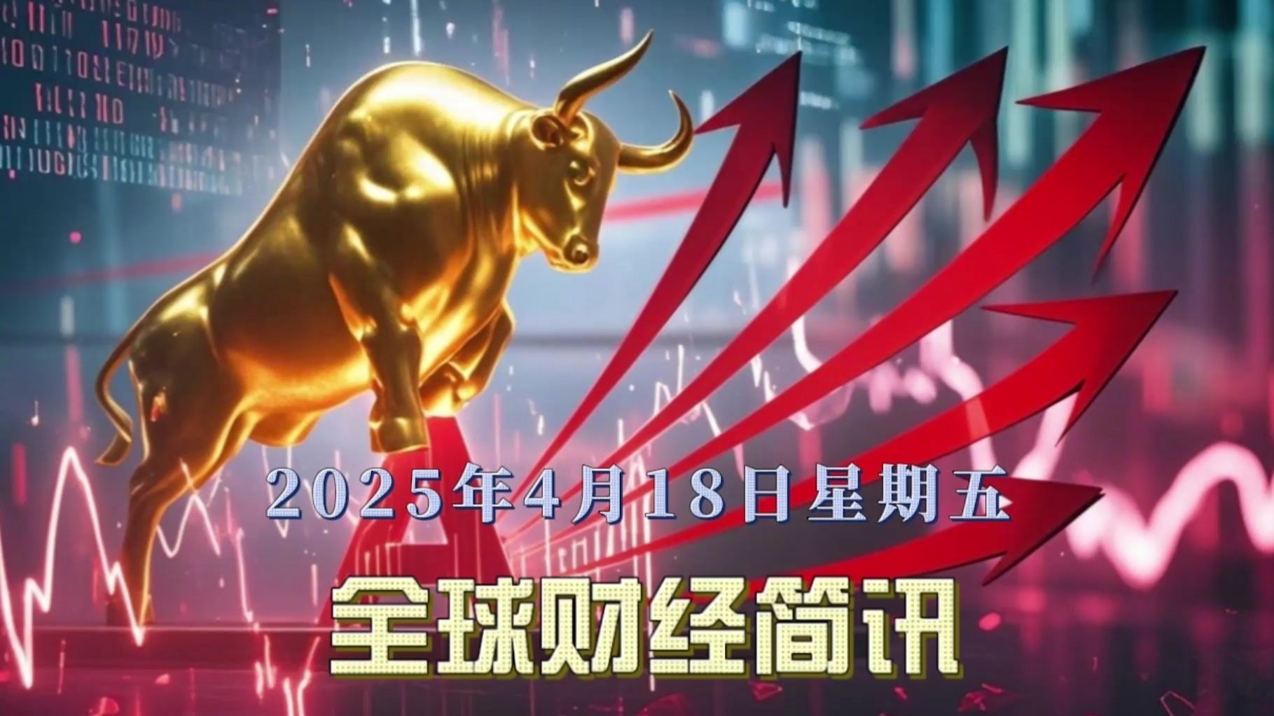 SEC冲破31.5美元大关，牛市是否已来临？-九游官网