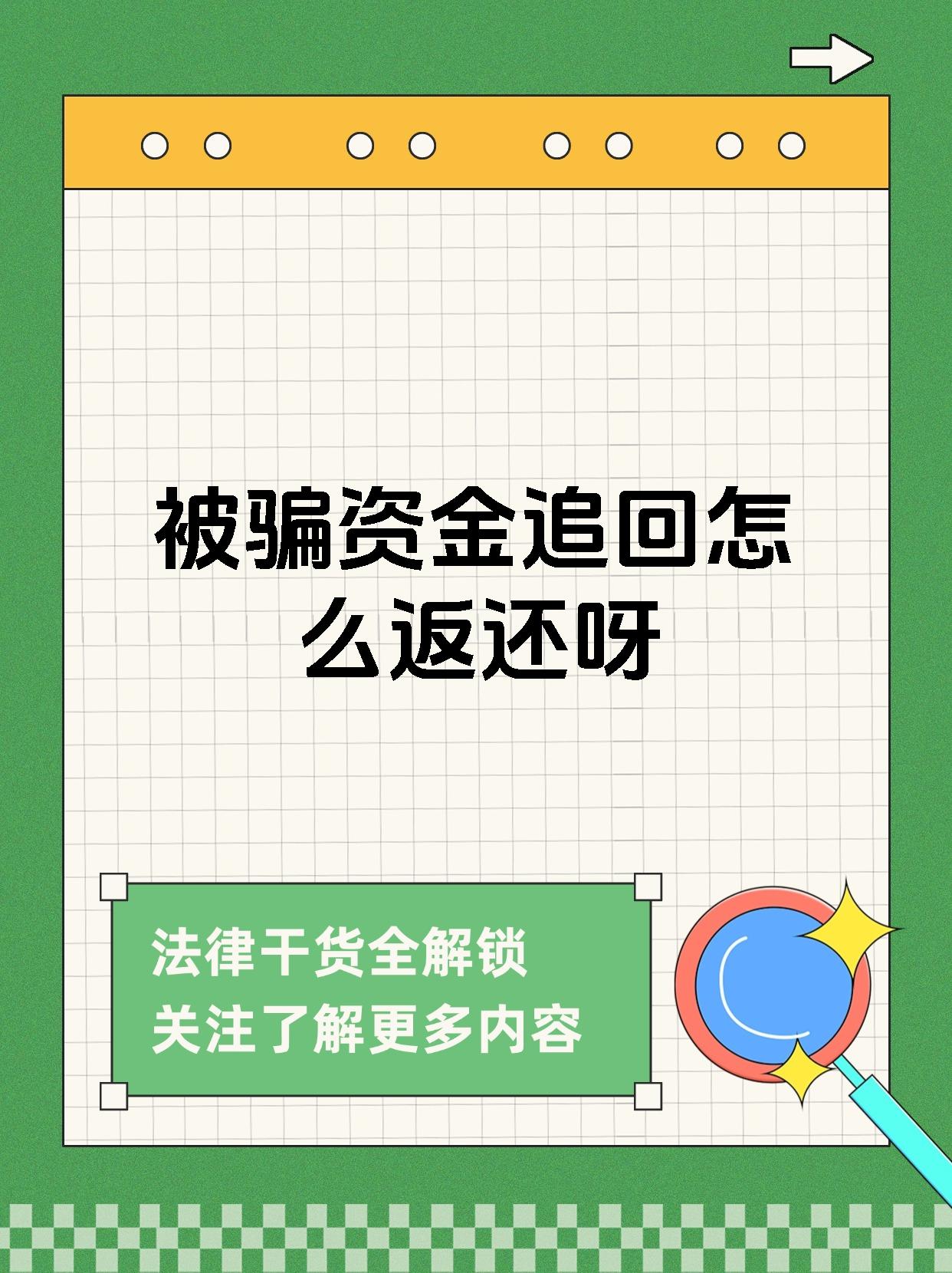 Coinbase投资骗局被揭发,已有超276人被骗! Coinbase投资骗局被揭发,已有超276人被骗!