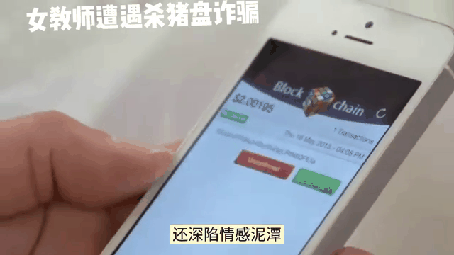 SEC投资骗局被揭发，已有超12人被骗！！-九游娱乐APP