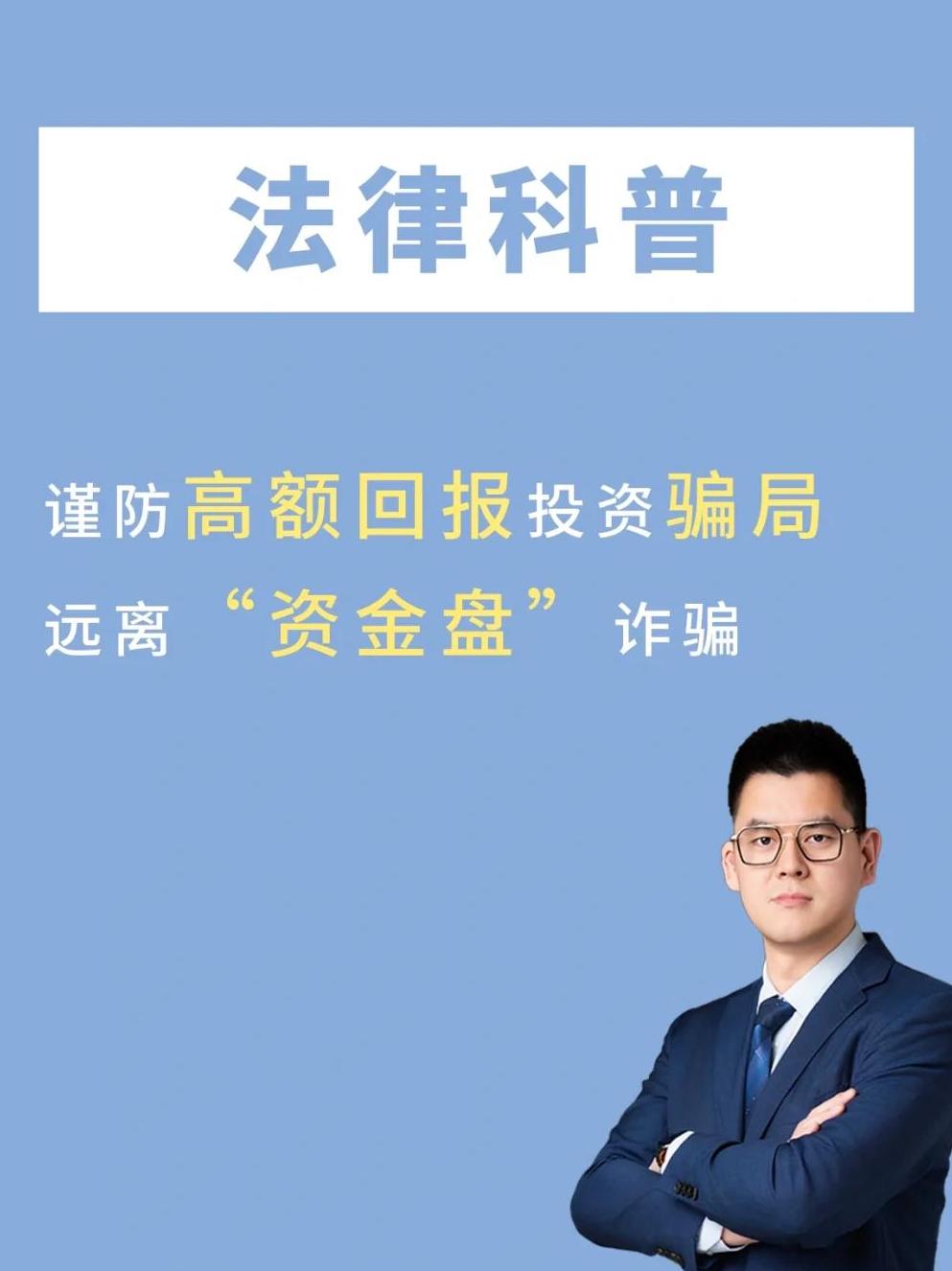 SEC投资骗局被揭发，已有超12人被骗！！