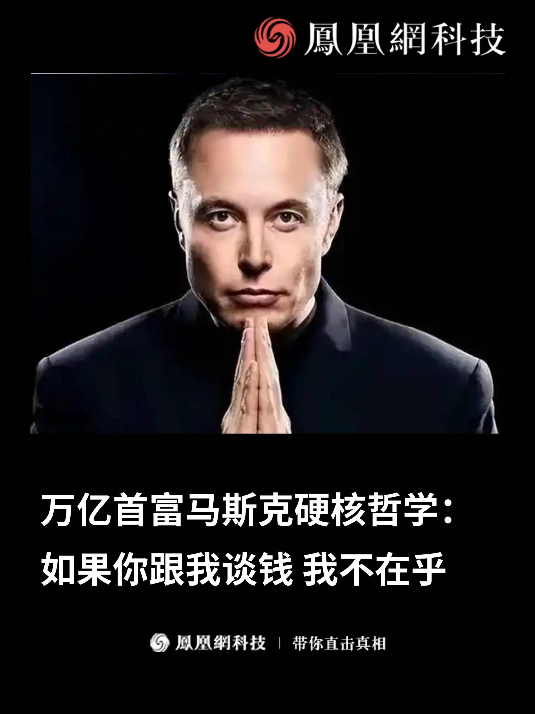 关于马斯克再次发推，币安币瞬间上上扬147%！的信息-九游体育