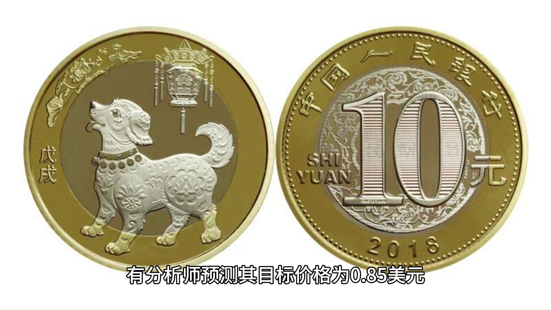 专家称Polkadot将在年底冲破178美元，引发引发关注-九游体育