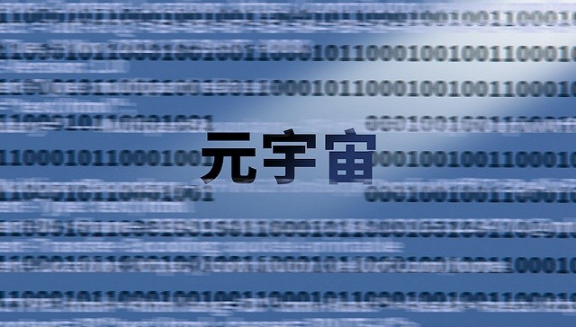 SHIB官方发布与3.65携手，开启元宇宙新纪元！-九游娱乐APP