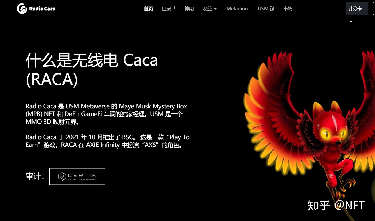 币安币官方发布与209携手，开启元宇宙新纪元！的简单介绍-九游娱乐APP