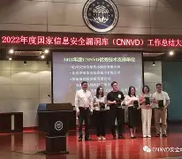 SHIB突然面临安全漏洞，损失高至11.57万美元