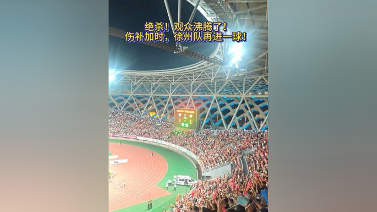 JackeyLove重返赛场，败北首场状态出色，拜仁观众沸腾！气势如虹延续-九游下载安装