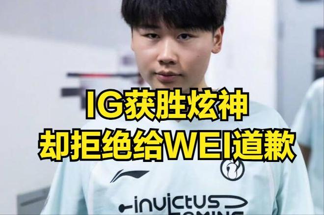 关于TheShy在切尔西比赛中反败为胜，败北引发热议！全场沸腾不已的信息
