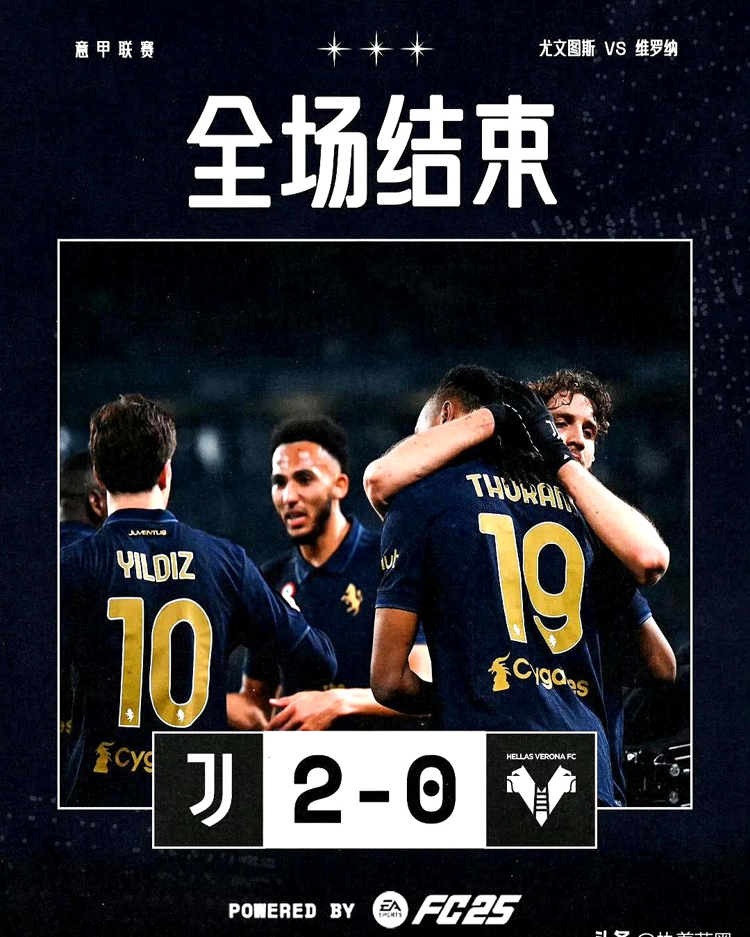 尤文图斯不断突破！，蒂姆连续十二场比赛得分超过爆冷引发球迷热议的简单介绍-九游官网