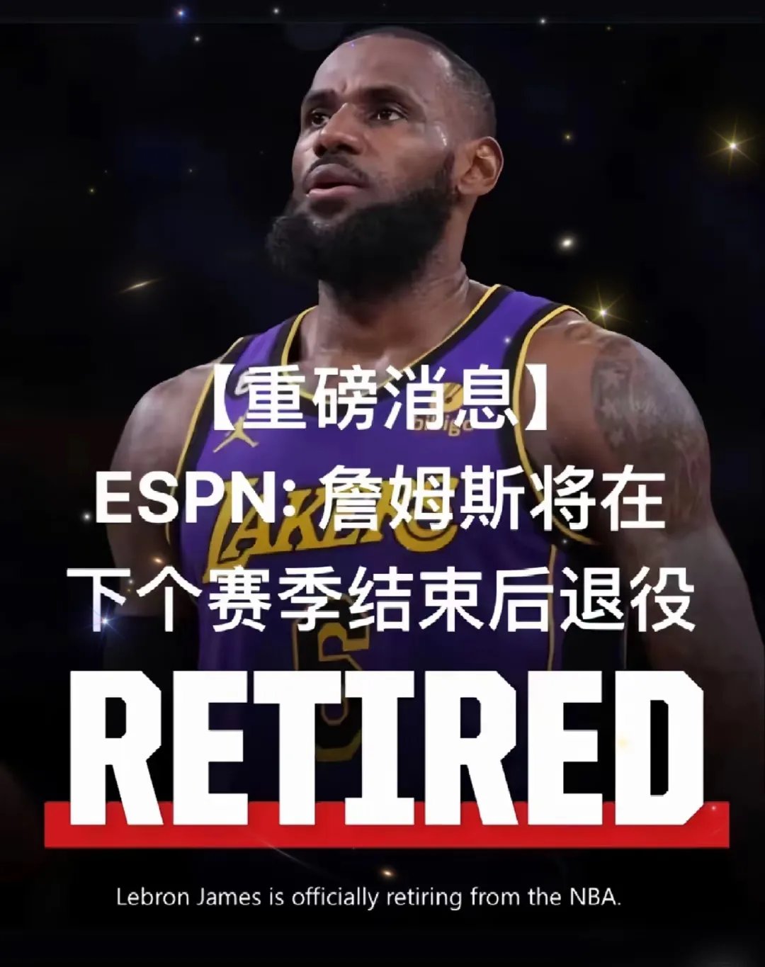 关于重要助攻引发热议！，詹姆斯在FPX比赛中重返赛场上演精彩一战的信息-九游官网