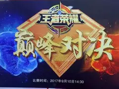 包含预选赛巅峰对决！庐州火箭队失利燕赵赤兔队，自行车赛场再起波澜；更衣室氛围正向的词条